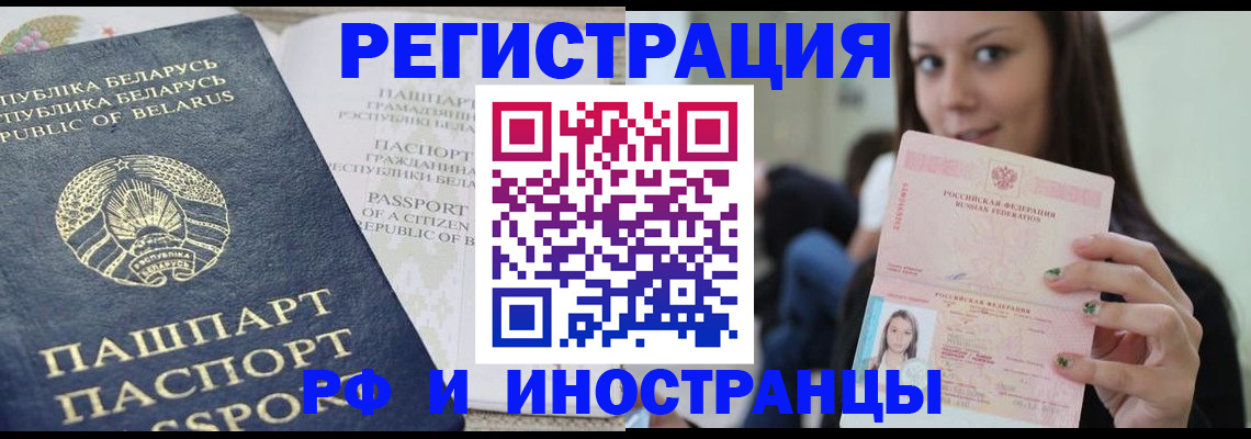 где прописаться в Владимирской области